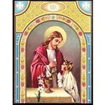 Plaque 1ère communion fille 5.5" x 7" (14 x 18 cm)