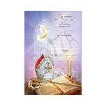 Unisex confirm certificates, 10" x 6.7", French  /  ea