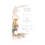 Unisex Communion Certificates, 7" x 10½", French  /  ea