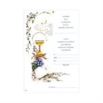 Confirmation & Communion Certificates, 7 x 10½", French  /  ea